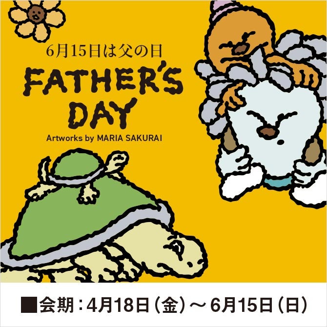 西武・そごうの父の日